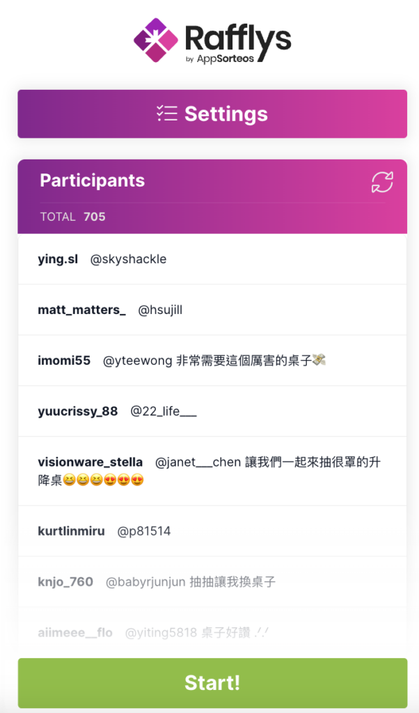 IG抽獎神器