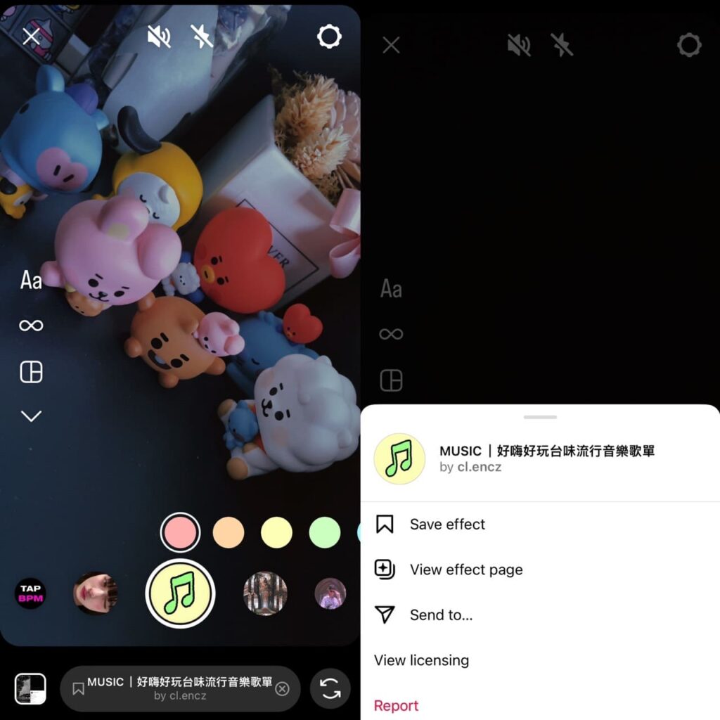 IG 搞笑音樂濾鏡