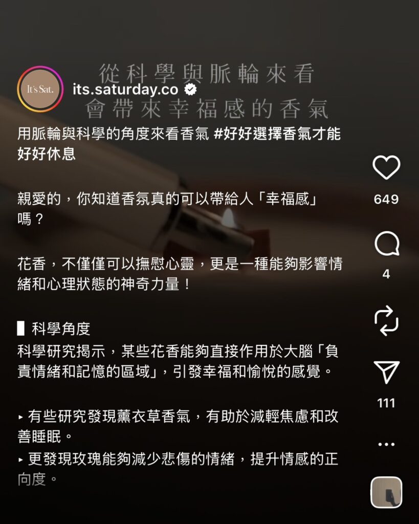 ig貼文曝光文範例