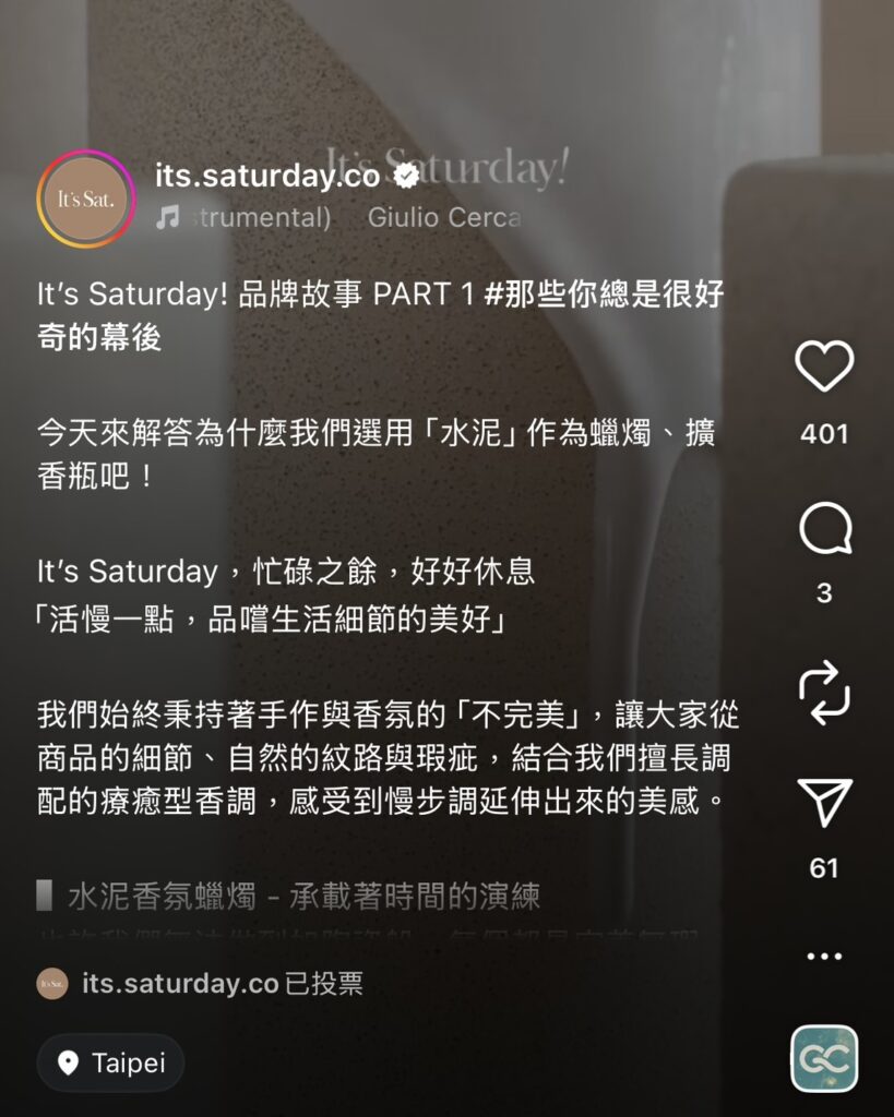 ig貼文情感文範例