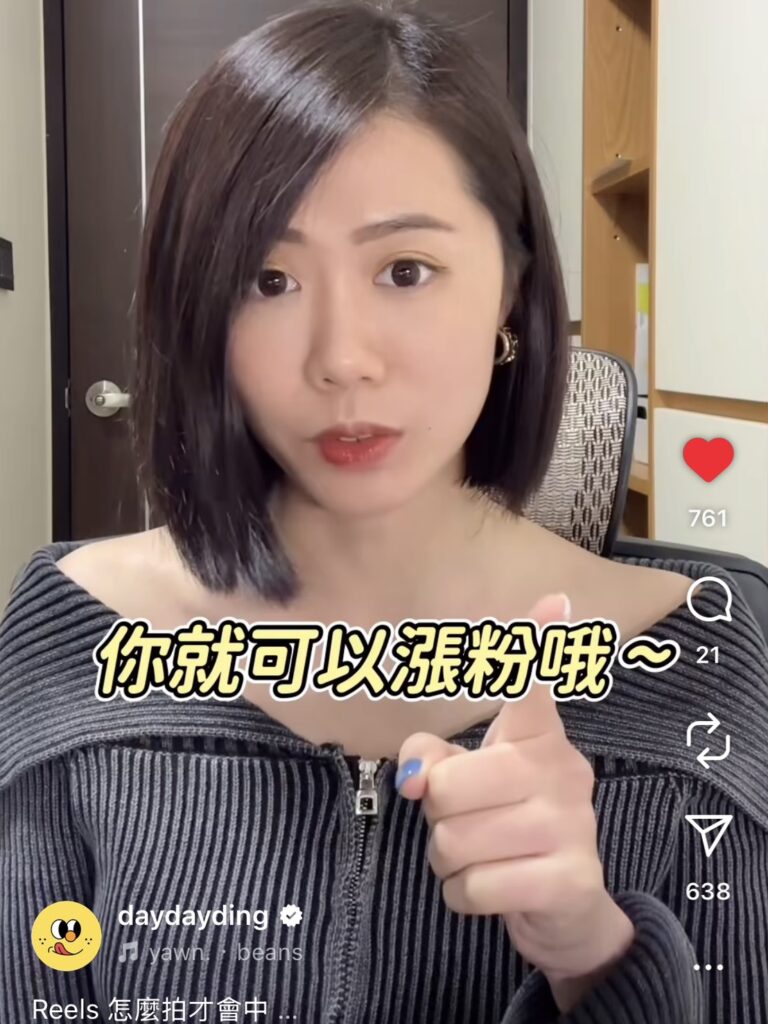 ig貼文曝光文範例