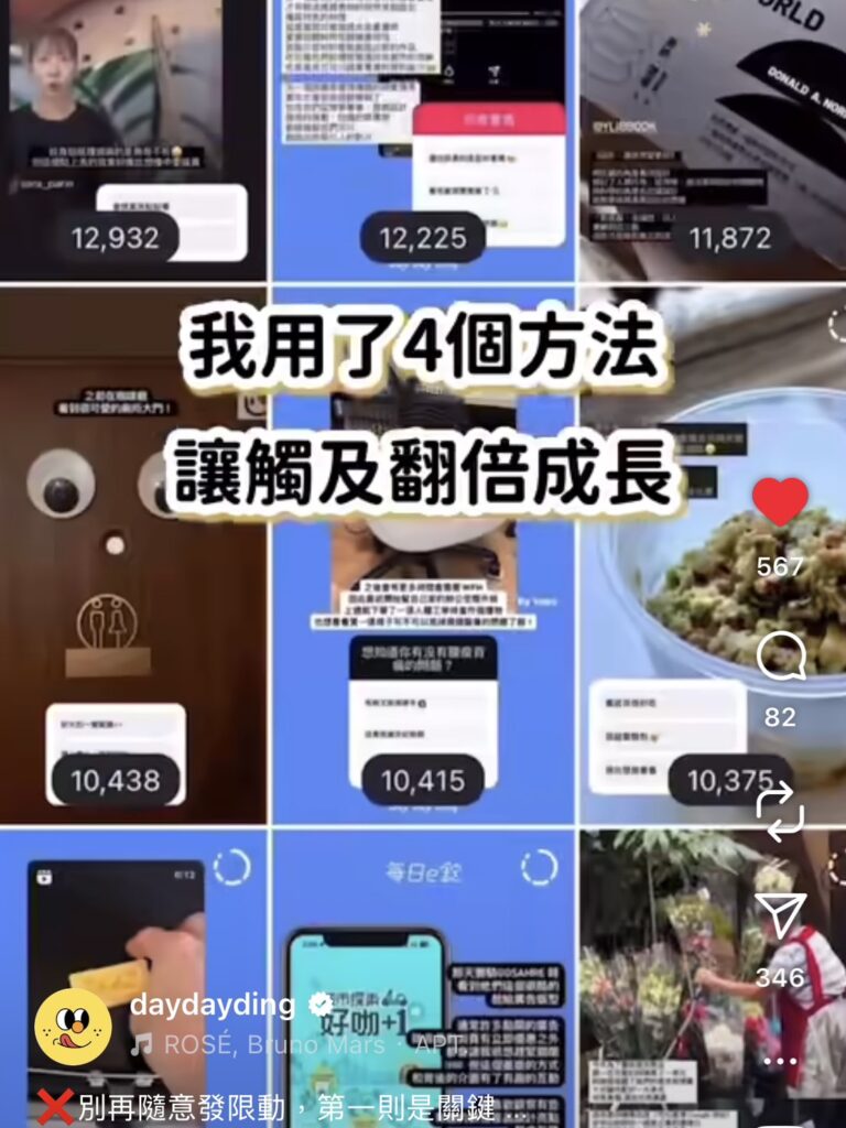 ig貼文銷售文範例